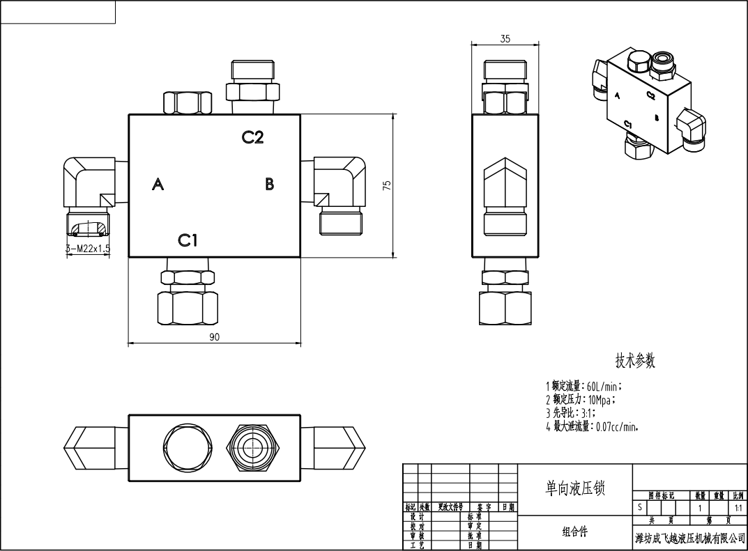 微信图片_20231206134507