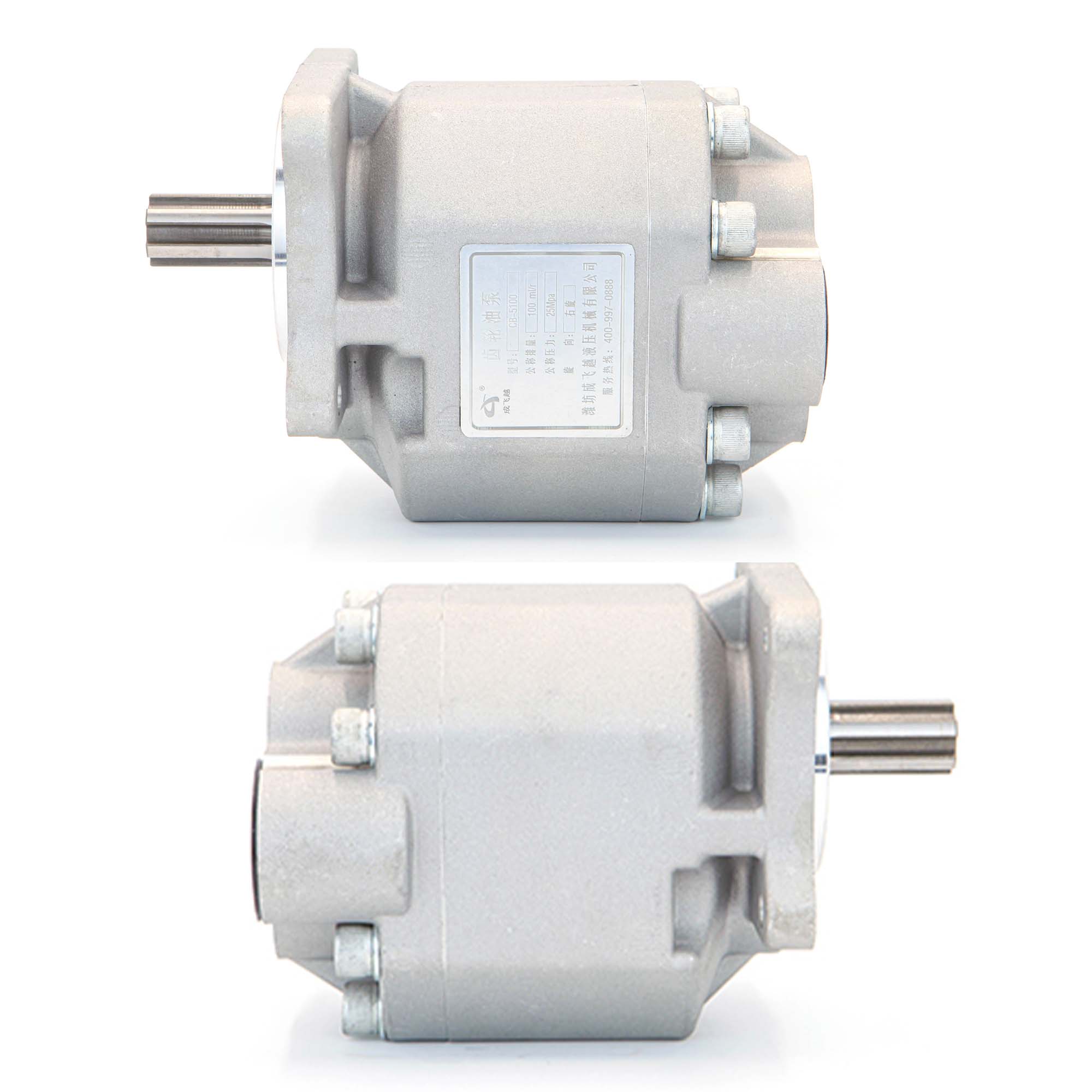 CB-5 Hydraulic Gear Pump for Mini Dumptruck